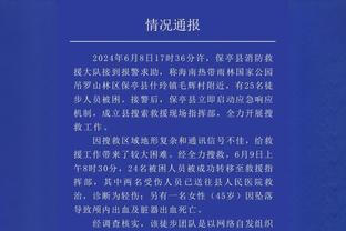 得多少？德天空记者：拜仁愿为阿劳霍付超7000万欧，但还是不够